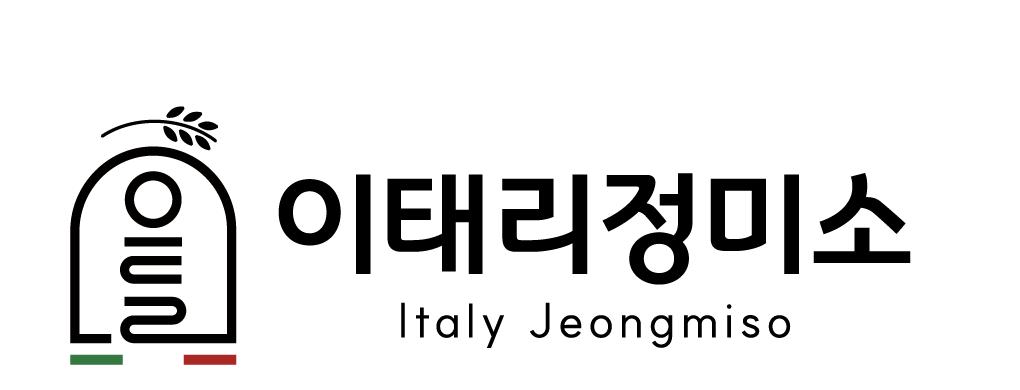 이태리정미소